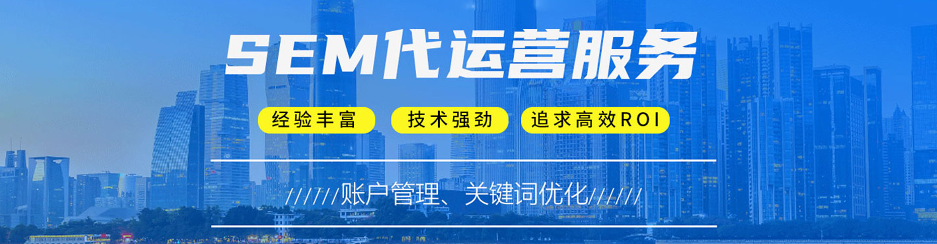 喀什百度推广优化