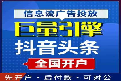 百度推广计费透明度及优化成本案例分享