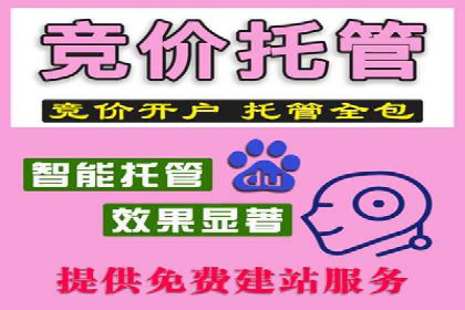 快速开户：百度推广开户步骤详解及成功案例分享