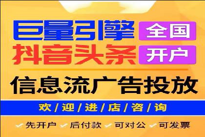 信息流广告运营案例：短视频平台广告